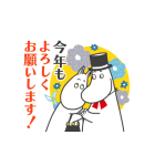動くムーミンあけおめスタンプ（個別スタンプ：6）