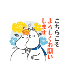 動くムーミンあけおめスタンプ（個別スタンプ：7）