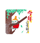 動くムーミンあけおめスタンプ（個別スタンプ：10）