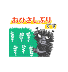 動くムーミンあけおめスタンプ（個別スタンプ：14）