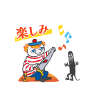 動くムーミンあけおめスタンプ（個別スタンプ：20）