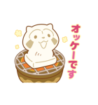ラスカルあけおめスタンプ（個別スタンプ：9）