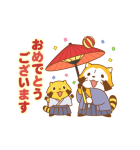ラスカルあけおめスタンプ（個別スタンプ：12）