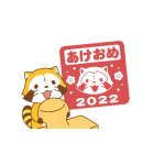 ラスカルあけおめスタンプ（個別スタンプ：14）