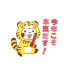 ラスカルあけおめスタンプ（個別スタンプ：15）