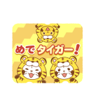 ラスカルあけおめスタンプ（個別スタンプ：16）