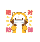 ラスカルあけおめスタンプ（個別スタンプ：20）
