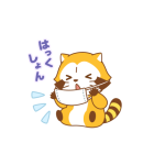 ラスカルあけおめスタンプ（個別スタンプ：23）