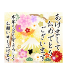 飛び出す大人の華やかあけおめスタンプ（個別スタンプ：1）