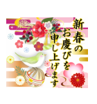 飛び出す大人の華やかあけおめスタンプ（個別スタンプ：2）