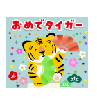 飛び出す大人の華やかあけおめスタンプ（個別スタンプ：7）