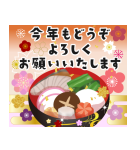 飛び出す大人の華やかあけおめスタンプ（個別スタンプ：9）