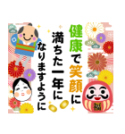 飛び出す大人の華やかあけおめスタンプ（個別スタンプ：12）