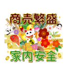 飛び出す大人の華やかあけおめスタンプ（個別スタンプ：14）
