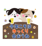飛び出す大人の華やかあけおめスタンプ（個別スタンプ：15）