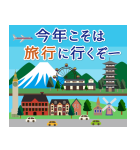 飛び出す大人の華やかあけおめスタンプ（個別スタンプ：16）