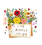 飛び出す大人の華やかあけおめスタンプ（個別スタンプ：18）