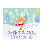 飛び出す大人の華やかあけおめスタンプ（個別スタンプ：22）