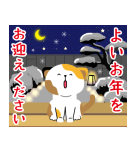飛び出す大人の華やかあけおめスタンプ（個別スタンプ：24）
