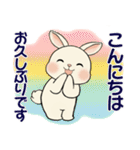 ラブリーうさぎさん ♡ 共感編（個別スタンプ：2）