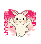 ラブリーうさぎさん ♡ 共感編（個別スタンプ：10）