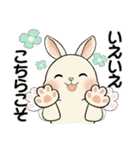 ラブリーうさぎさん ♡ 共感編（個別スタンプ：12）