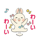 ラブリーうさぎさん ♡ 共感編（個別スタンプ：13）
