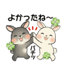 ラブリーうさぎさん ♡ 共感編（個別スタンプ：17）