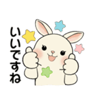 ラブリーうさぎさん ♡ 共感編（個別スタンプ：18）
