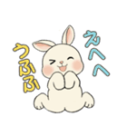 ラブリーうさぎさん ♡ 共感編（個別スタンプ：19）