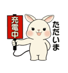 ラブリーうさぎさん ♡ 共感編（個別スタンプ：23）