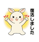 ラブリーうさぎさん ♡ 共感編（個別スタンプ：24）