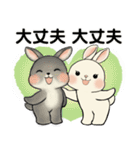 ラブリーうさぎさん ♡ 共感編（個別スタンプ：32）
