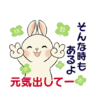 ラブリーうさぎさん ♡ 共感編（個別スタンプ：33）