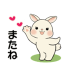 ラブリーうさぎさん ♡ 共感編（個別スタンプ：39）
