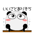 堅物パンダ★気持ちを伝えるスタンプ（個別スタンプ：13）