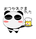 堅物パンダ★気持ちを伝えるスタンプ（個別スタンプ：35）