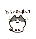 毎日使える！敬語！ハチワレ黒白猫ちゃん（個別スタンプ：7）