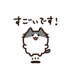毎日使える！敬語！ハチワレ黒白猫ちゃん（個別スタンプ：16）