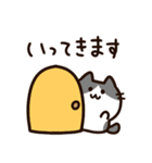 毎日使える！敬語！ハチワレ黒白猫ちゃん（個別スタンプ：19）