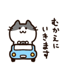 毎日使える！敬語！ハチワレ黒白猫ちゃん（個別スタンプ：22）