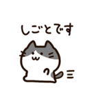 毎日使える！敬語！ハチワレ黒白猫ちゃん（個別スタンプ：27）