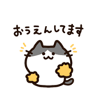 毎日使える！敬語！ハチワレ黒白猫ちゃん（個別スタンプ：29）