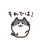 毎日使える！敬語！ハチワレ黒白猫ちゃん（個別スタンプ：35）