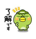 大人のやさしい♡かっぱさんの敬語スタンプ（個別スタンプ：2）
