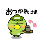 大人のやさしい♡かっぱさんの敬語スタンプ（個別スタンプ：5）