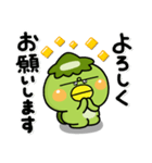 大人のやさしい♡かっぱさんの敬語スタンプ（個別スタンプ：10）
