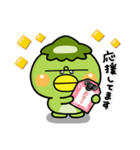 大人のやさしい♡かっぱさんの敬語スタンプ（個別スタンプ：12）