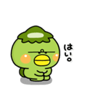 大人のやさしい♡かっぱさんの敬語スタンプ（個別スタンプ：13）