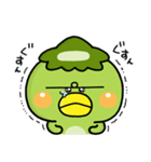 大人のやさしい♡かっぱさんの敬語スタンプ（個別スタンプ：35）